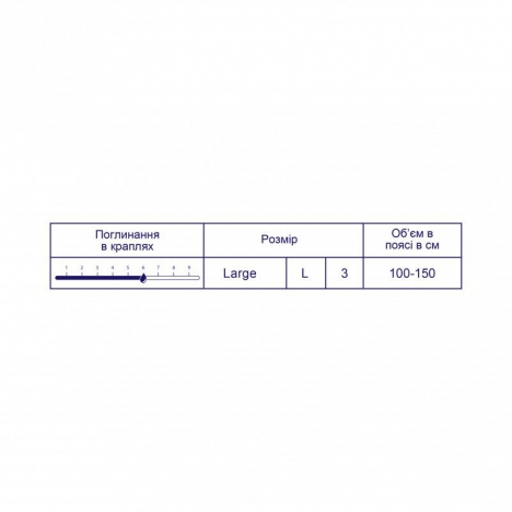 Підгузки для дорослих SENI STANDARD AIR large 30 шт.