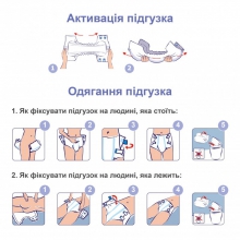 Підгузки для дорослих SENI STANDARD AIR large 30 шт.