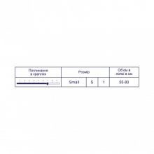 Підгузки SUPER SENI PLUS Small (1) 30шт.