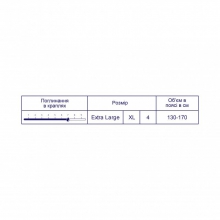 Підгузки SUPER SENI PLUS Extra Large (4) 30шт.