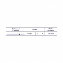 Підгузки SUPER SENI PLUS Large (3) 30шт.