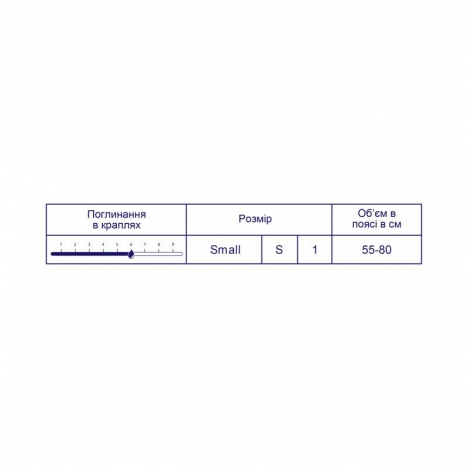 Підгузки SUPER SENI Small (1) 30шт.