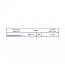 Підгузки SUPER SENI PLUS Medium (2) 30шт.