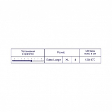 Підгузки SUPER SENI Large (3)30 шт.