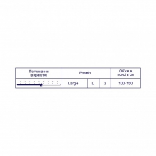 Підгузки SENI BASIC Large (3) 30шт.
