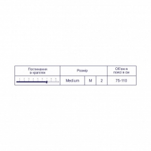 Підгузки для дорослих SENI STANDARD PLUS AIR Medium (2) 30 шт.