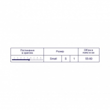 Підгузки SUPER SENI CLASSIC Small (1) 30шт.