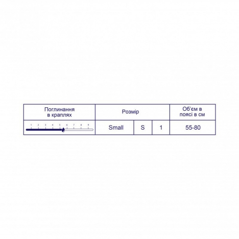 Підгузки SUPER SENI CLASSIC Small (1) 30шт.