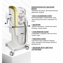 Косметологічний апарат 2в1 M22 (Фотоепілятор + Неодимовий Лазер) - Furaveri