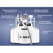 Апарат для корекції фігури та догляду за обличчям V9 VelaShape III