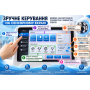 Апарат вакуумного вібраційного масажу HydroVeil 