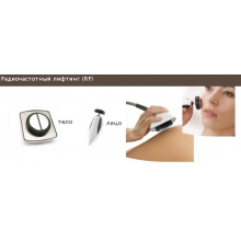 Апарат ендомасажу + кавітація і RF MULTISONIC MASSAGE 3036