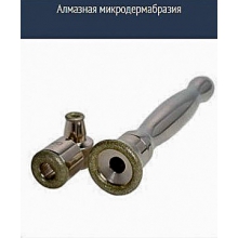 Апарат AS-6308 (8в1) - косметологічний комбайн