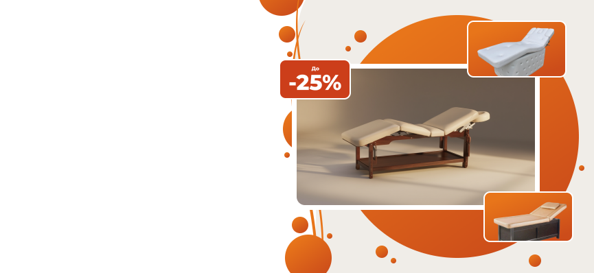 Розпродаж залишків меблів