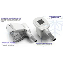 Апарат кріоліполізу UMS-50-4s
