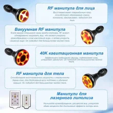 Апарат корекції фігури B-9925