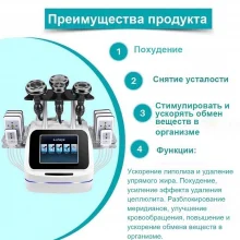 Апарат корекції фігури B-9925