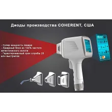 Лазерний апарат 2 в 1 Quantum Red New: Діодний лазер + Неодимовий лазер (Nd:YAG)