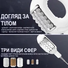 Аппарат для вакуумно-роликового массажа Reshape Endospheres 01