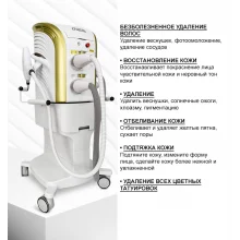 Косметологічний апарат 2в1 M22 (Фотоепілятор + Неодимовий Лазер) - Furaveri