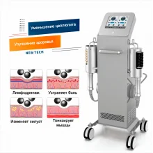 Косметологический аппарат Эндосферa Giuliana