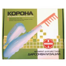 Дарсонваль Корона-5