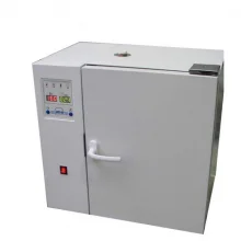Стерилізатор ГП-20