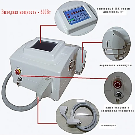 Лазер для епіляції D-Las 85 808 нм