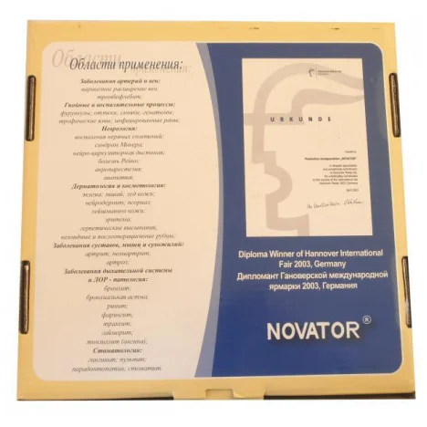 Апарат дарсонваль КОРОНА