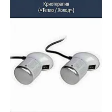 Аппарат AS-6308 (8в1) - косметологический комбайн